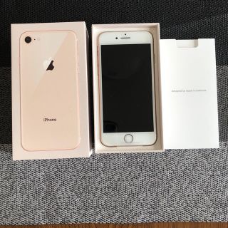 アイフォーン(iPhone)のiPhone8 64g ゴールド SIMフリー (スマートフォン本体)