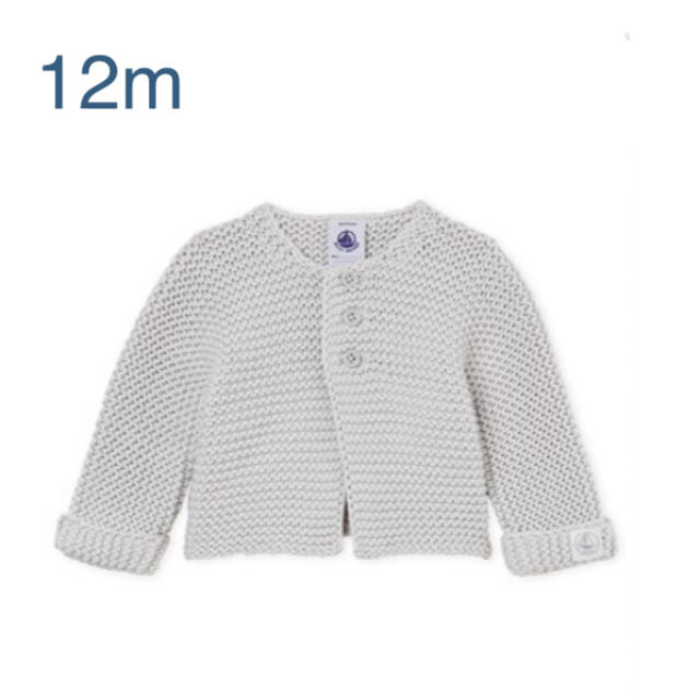 PETIT BATEAU(プチバトー)のclochette様専用 プチバトー ガーター編みニットカーディガン 12m  キッズ/ベビー/マタニティのベビー服(~85cm)(カーディガン/ボレロ)の商品写真