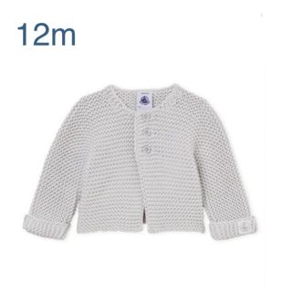 プチバトー(PETIT BATEAU)のclochette様専用 プチバトー ガーター編みニットカーディガン 12m (カーディガン/ボレロ)