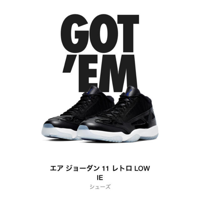 エアジョーダン 11 LOW IE black/dark concord