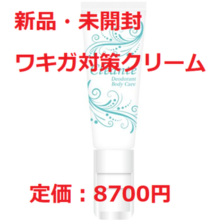 美的ラボ　クリアンテ(制汗/デオドラント剤)