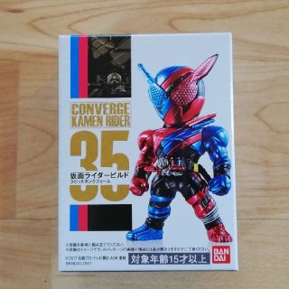 バンダイ(BANDAI)の仮面ライダーコンバージ　仮面ライダービルド(特撮)