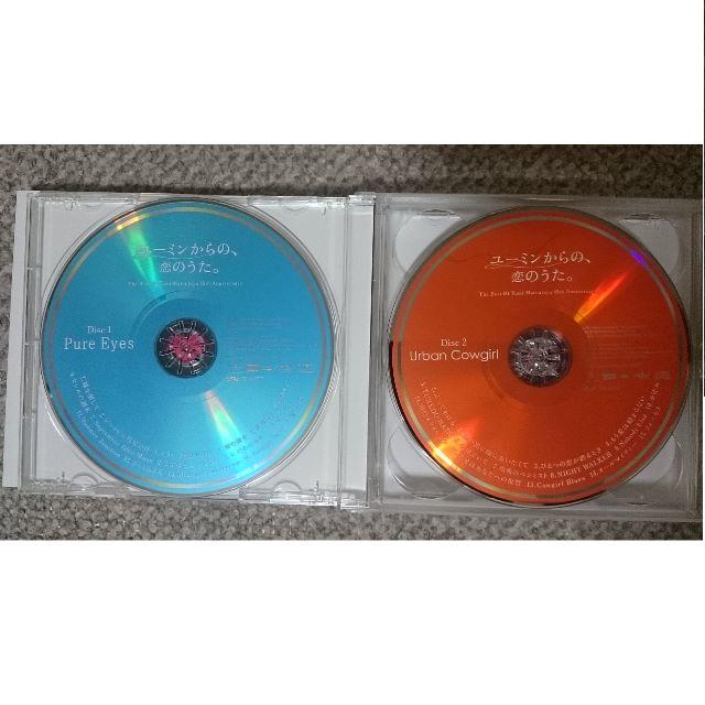 DF　松任谷由実　ユーミンからの、恋のうた　初回限定盤B　3CD+DVD 1