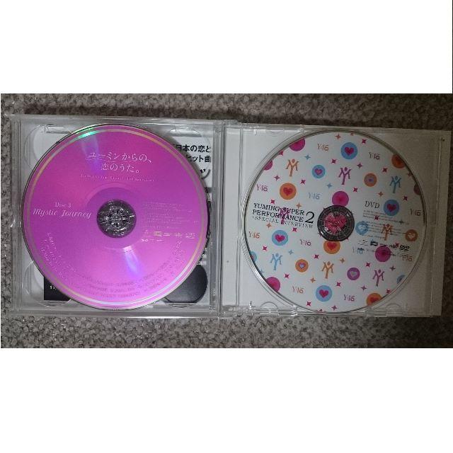 DF　松任谷由実　ユーミンからの、恋のうた　初回限定盤B　3CD+DVD 2