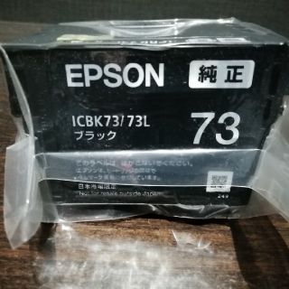 エプソン(EPSON)のエプソンICBK 73(オフィス用品一般)