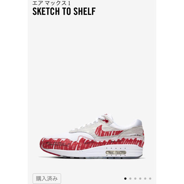 NIKE(ナイキ)のair max1 SKETCH TO SHELF 27センチ メンズの靴/シューズ(スニーカー)の商品写真