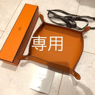 エルメス(Hermes)の新品 未使用 2017年 A刻印 エルメス  ヴィドポッシュ 小物入れ (小物入れ)