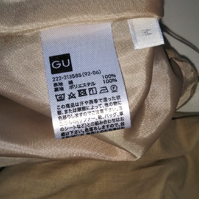 GU(ジーユー)のGU ティアードスカート　ベージュ　M レディースのスカート(ロングスカート)の商品写真
