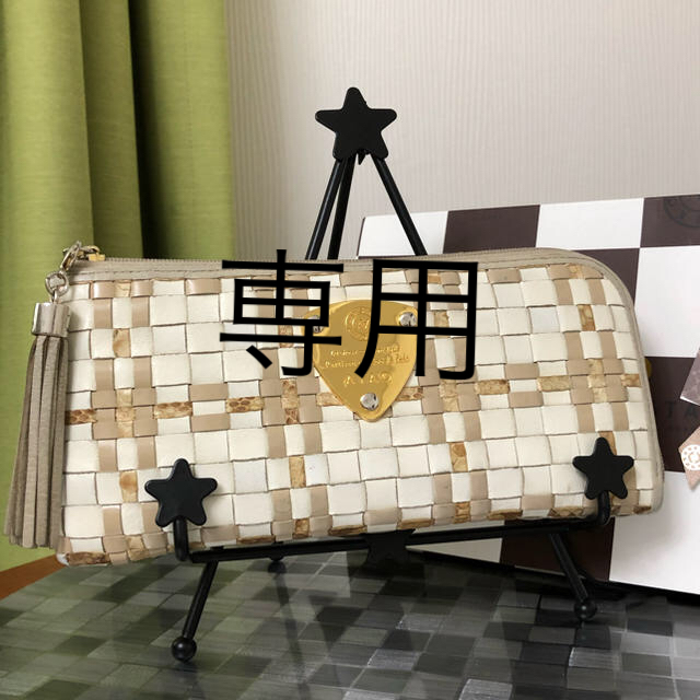 ATAO リモパイソンルーク アイボリー - 財布