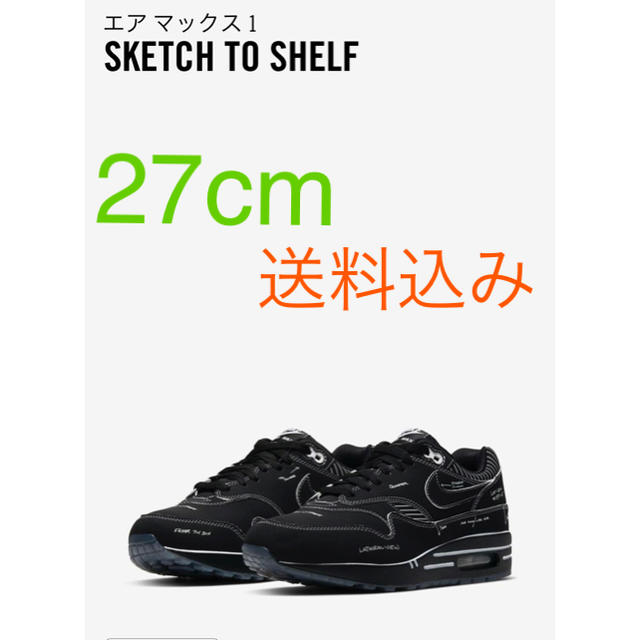 27cm  AIR MAX 1 SKETCH TO SHELF