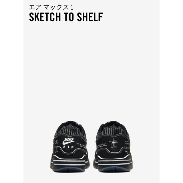 27cm  AIR MAX 1 SKETCH TO SHELF