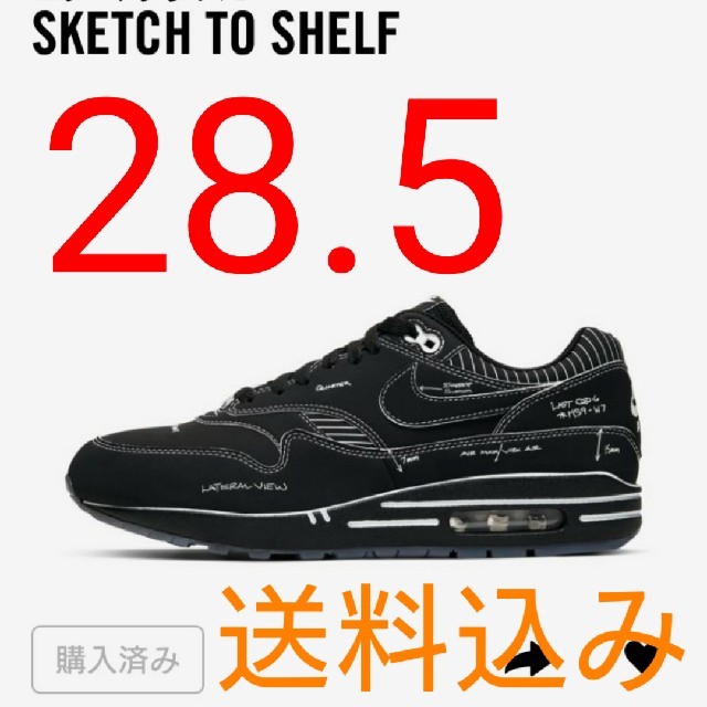 NIKE(ナイキ)のNIKE AIR MAX 1 SKETCH TO SHELF メンズの靴/シューズ(スニーカー)の商品写真