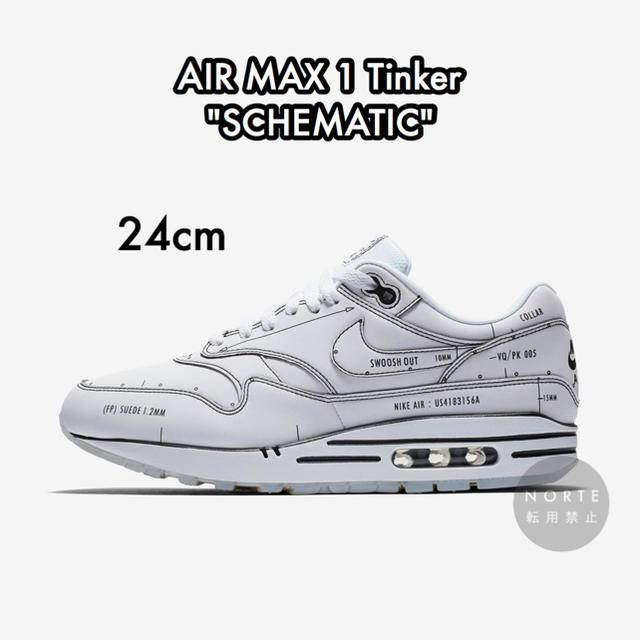 【新品/24cm】NIKE AIR MAX 1 SCHEMATIC