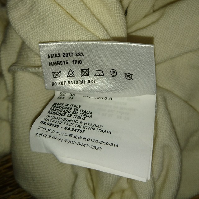 miumiu(ミュウミュウ)のmiumiu半袖スワローニット レディースのトップス(ニット/セーター)の商品写真