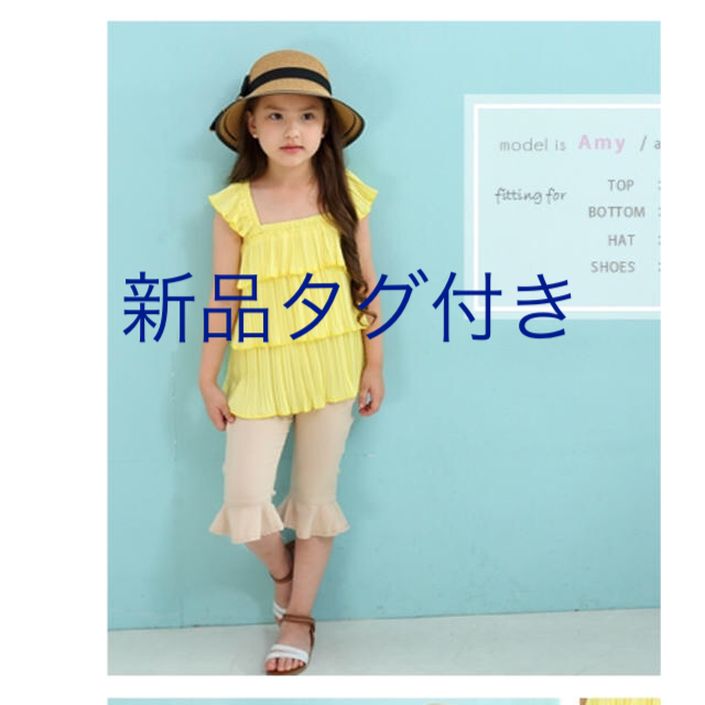 ❣️新品タグ付き❣️アンシャンテプティ  7分丈パンツ キッズ/ベビー/マタニティのキッズ服女の子用(90cm~)(パンツ/スパッツ)の商品写真