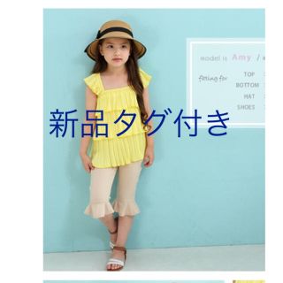 ❣️新品タグ付き❣️アンシャンテプティ  7分丈パンツ(パンツ/スパッツ)