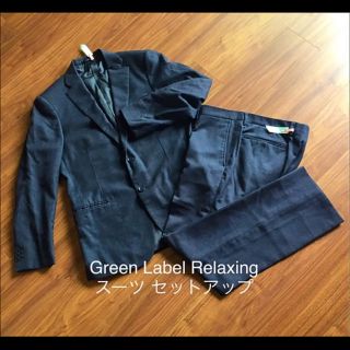 ユナイテッドアローズグリーンレーベルリラクシング(UNITED ARROWS green label relaxing)の☆子持ち太郎様☆ Green Label Relaxing  スーツセットアップ(セットアップ)