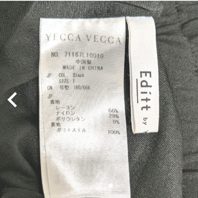 YECCA VECCA(イェッカヴェッカ)の【YECCA VECCA】黒 タイトスカート レディースのスカート(ひざ丈スカート)の商品写真