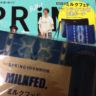 ミルクフェド(MILKFED.)のspring☆付録☆MILKFEDポーチ(ポーチ)