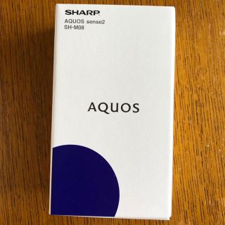 アクオス(AQUOS)のAQUOS sense2 SH-M08(スマートフォン本体)