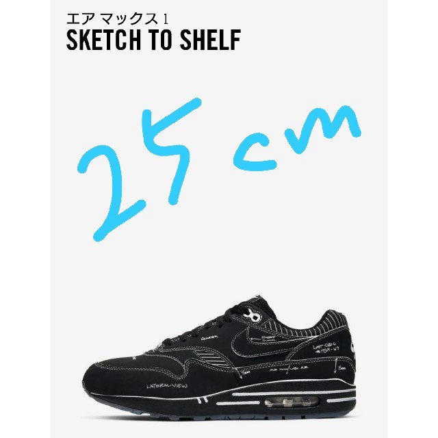 Air max 1 sketch to shelf エアマックス スケッチ