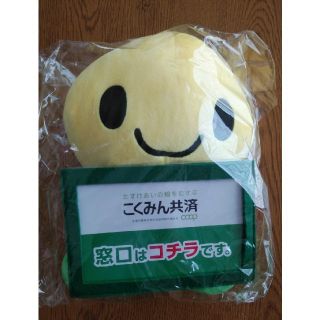 アンパンマン(アンパンマン)のこくみん共済　ぬいぐるみ　未開封(ぬいぐるみ)