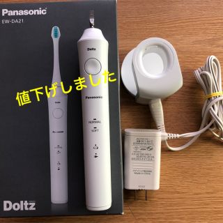 パナソニック(Panasonic)の電動歯ブラシ    ドルツ(電動歯ブラシ)