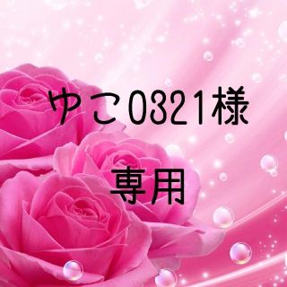 ゆこ0321様専用  お米　H30　愛媛県産あきたこまち　白米　30㎏(米/穀物)