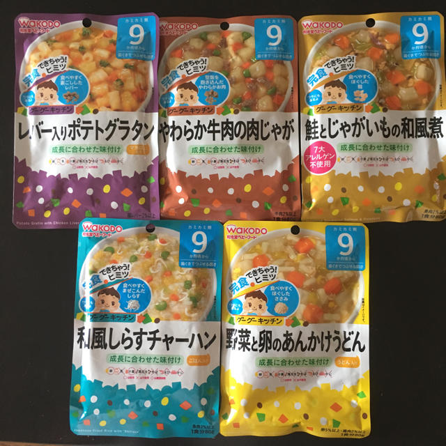 ゆーママ様 専用 和光堂 ベビーフード 9ヶ月〜 キッズ/ベビー/マタニティの授乳/お食事用品(その他)の商品写真