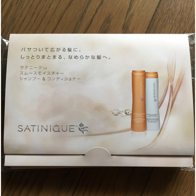 Amway(アムウェイ)のサテニーク スムースモイスチャーシャンプー コンディショナー コスメ/美容のキット/セット(サンプル/トライアルキット)の商品写真