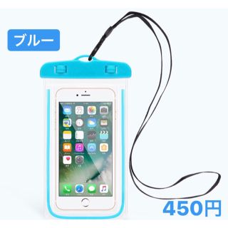 スマホ防水ケース 【ブルー】(モバイルケース/カバー)