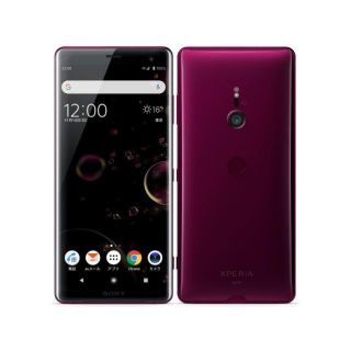 エクスペリア(Xperia)のXperia XZ3 SOV39 SIMロック解除済み 新品未使用 (スマートフォン本体)