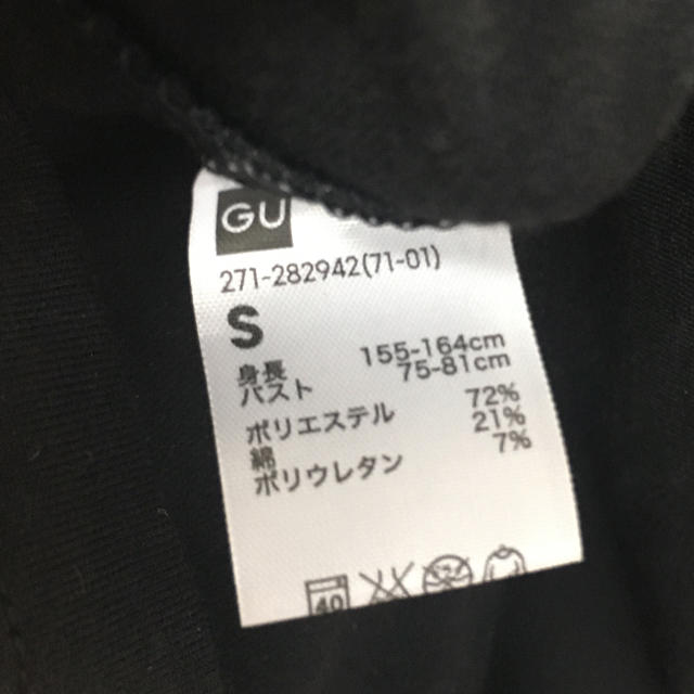 GU(ジーユー)のHoney様専用★GU ブラキャミ 黒 レディースのトップス(キャミソール)の商品写真