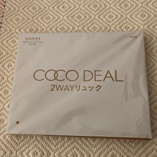 ココディール(COCO DEAL)のココディールcocoDEAL 雑誌sweet付録♡リュック(リュック/バックパック)