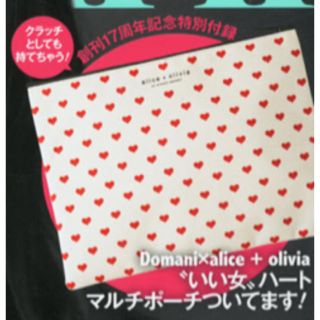 アリスアンドオリビア(Alice+Olivia)のドマーニ 付録(ポーチ)