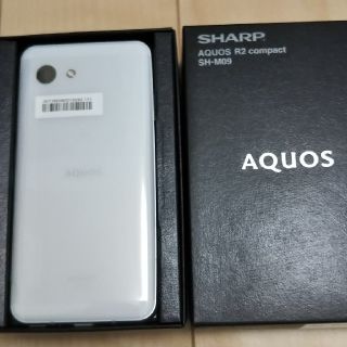 シャープ(SHARP)のSH-M09 ディープホワイト AQUOS R2 compact SIMフリー(スマートフォン本体)