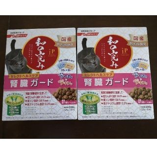 ニッシンペットフード(日清ペットフード)のjp和の究み　腎臓ガード25g×8袋入り×２箱(猫)