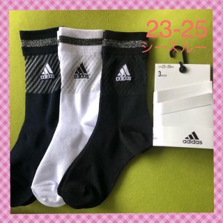 アディダス(adidas)の【アディダス】NEW‼️シースルー サポート入り靴下3足セット（モノトーン）(ソックス)