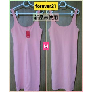 フォーエバートゥエンティーワン(FOREVER 21)の△新品未使用　forever21  　ワンピース　M～Ｓ　サーモンピンク(ロングワンピース/マキシワンピース)