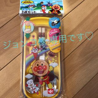 アンパンマン(アンパンマン)のアンパンマン♡おはし フォーク スプーン(弁当用品)