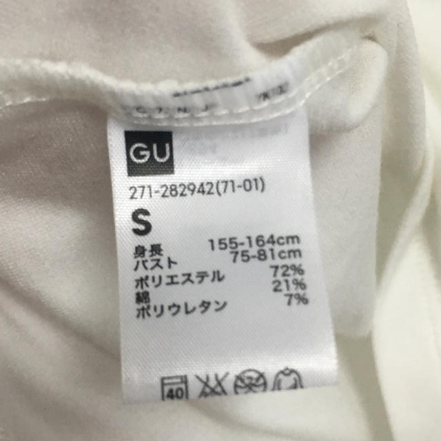 GU(ジーユー)のGU ブラキャミ 白 レディースのトップス(キャミソール)の商品写真