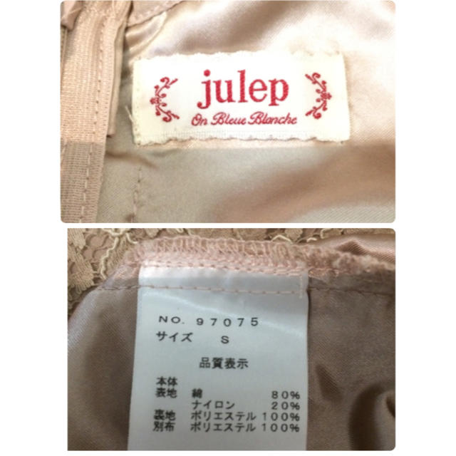 armoire caprice(アーモワールカプリス)のJULEP レースワンピース レディースのワンピース(ひざ丈ワンピース)の商品写真