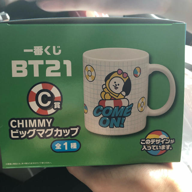 コーヒー ファミマ bts