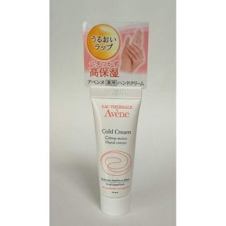 アベンヌ(Avene)のアベンヌ 薬用ハンドクリーム ミニ(ハンドクリーム)