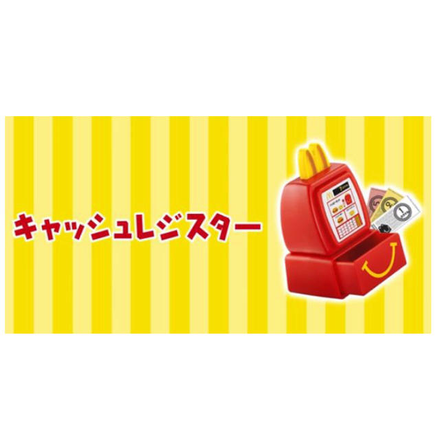 マクドナルド - なりきりマクドナルド キャッシュ レジスターの通販 by jasun's shop｜マクドナルドならラクマ