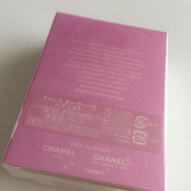 CHANEL(シャネル)の値下げ新品CHANELシャネル ChanceチャンスヘアミストEAU VIVE  コスメ/美容のヘアケア/スタイリング(ヘアウォーター/ヘアミスト)の商品写真
