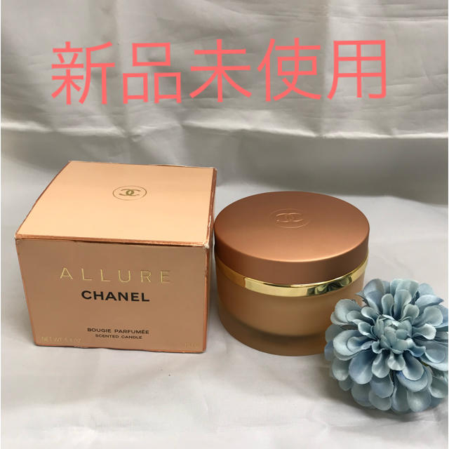 CHANEL(シャネル)の♡CHANELシャネル アリュール キャンドル 非売品♡未使用品 コスメ/美容のリラクゼーション(キャンドル)の商品写真