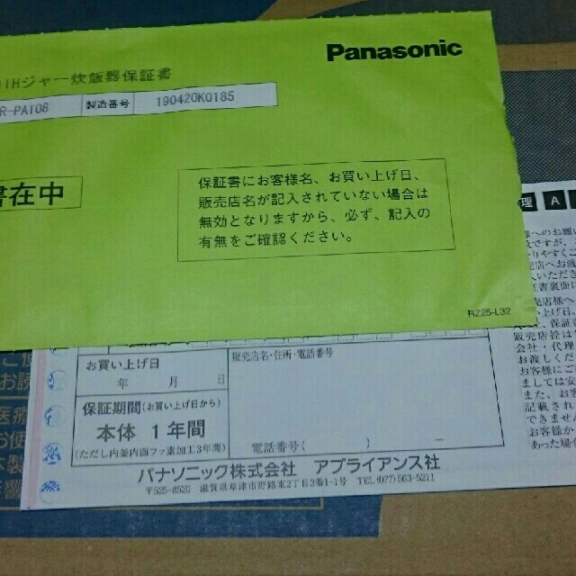 Panasonic(パナソニック)の炊飯器 Panasonic SR-PA108-K スマホ/家電/カメラの調理家電(炊飯器)の商品写真