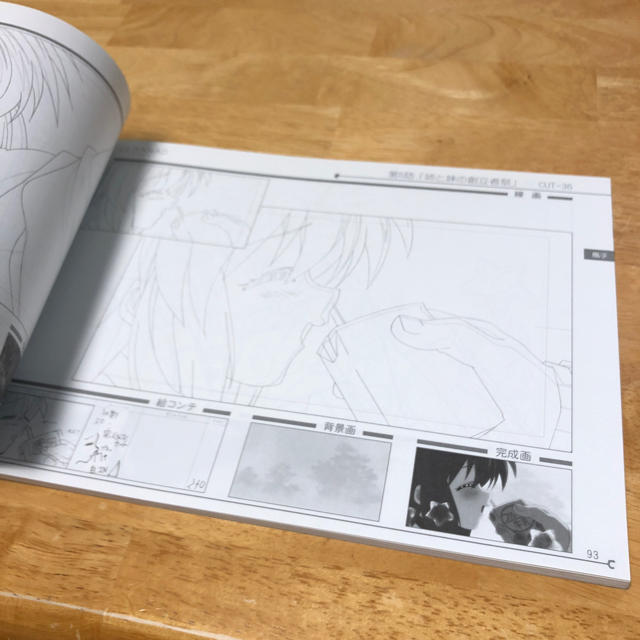 CLANNAD 名場面線画集 CLANNAD 名場面線画集