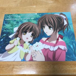 CLANNAD 名場面線画集(その他)